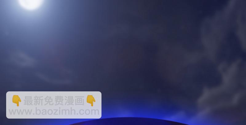 🍼堕玄师 第242话：老娘罩定了 第5页