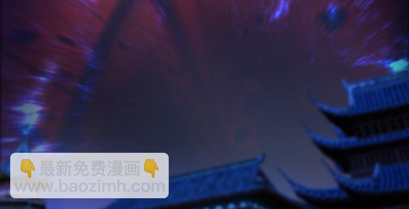 🍼堕玄师 第242话：老娘罩定了 第7页