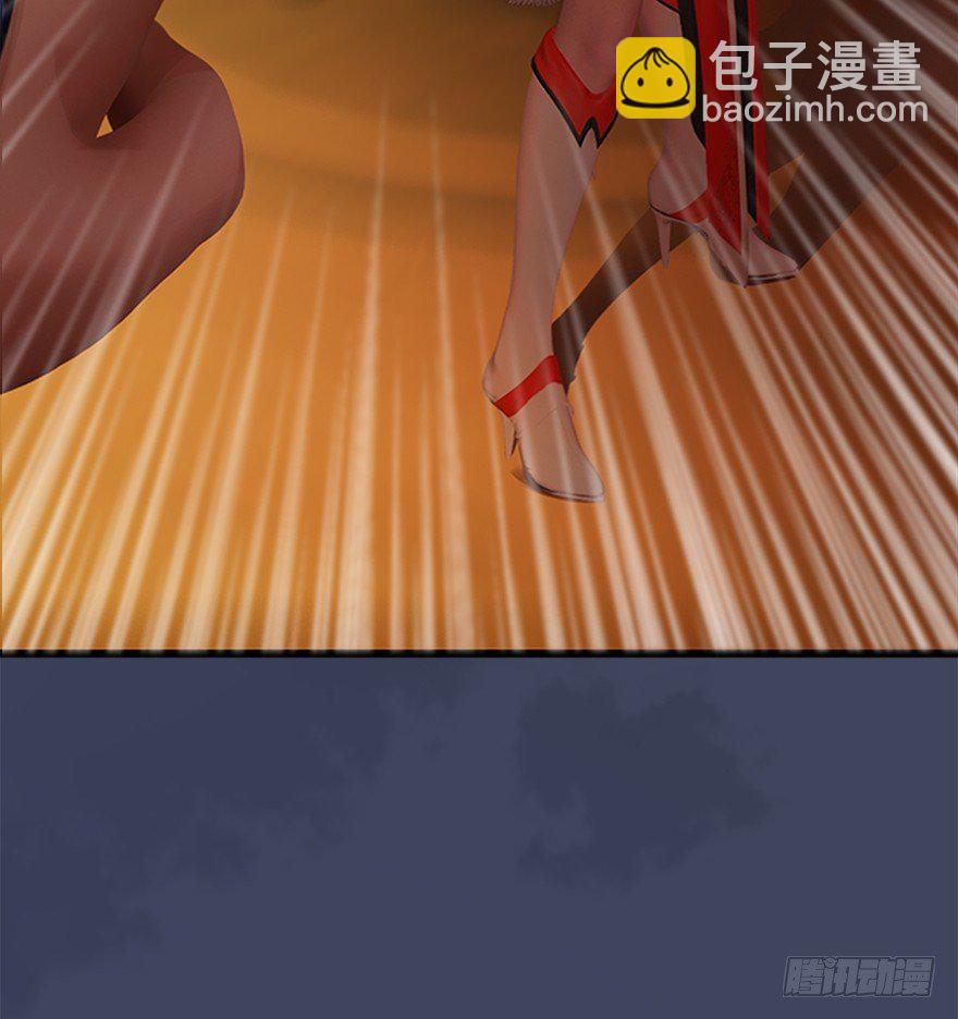 🍼堕玄师 026.人为刀俎我为鱼肉 第17页