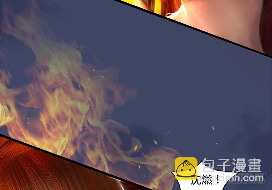 🍼堕玄师 026.人为刀俎我为鱼肉 第19页