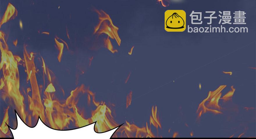 🍼堕玄师 026.人为刀俎我为鱼肉 第21页