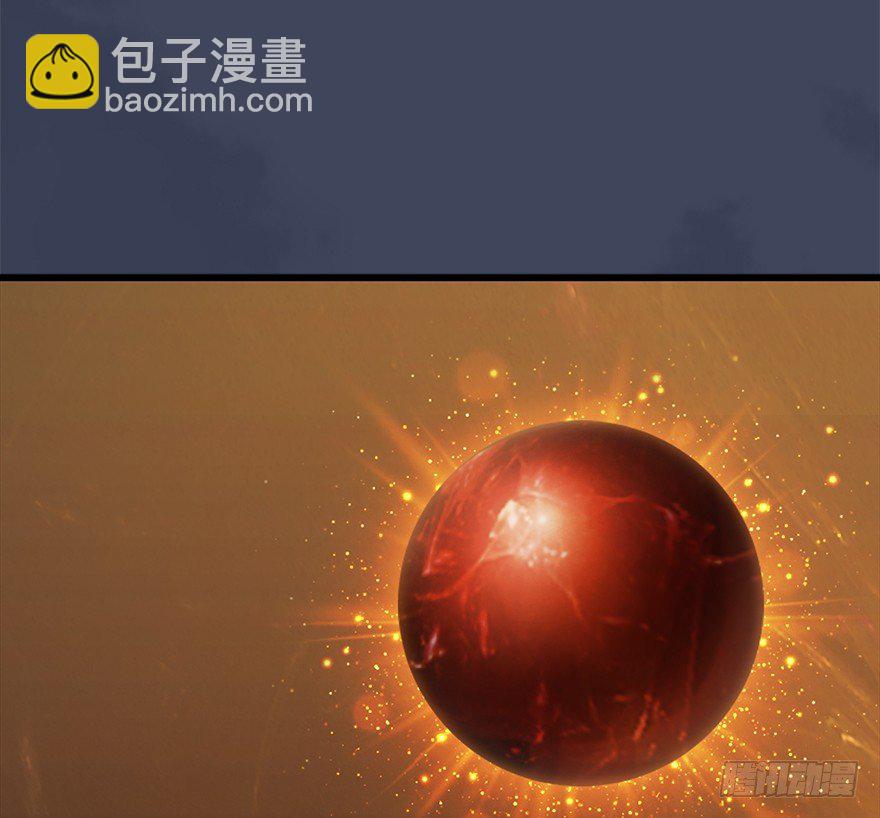 🍼堕玄师 026.人为刀俎我为鱼肉 第34页