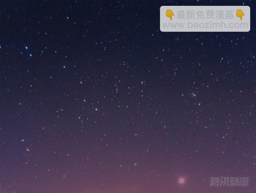🍼堕玄师 026.人为刀俎我为鱼肉 第4页