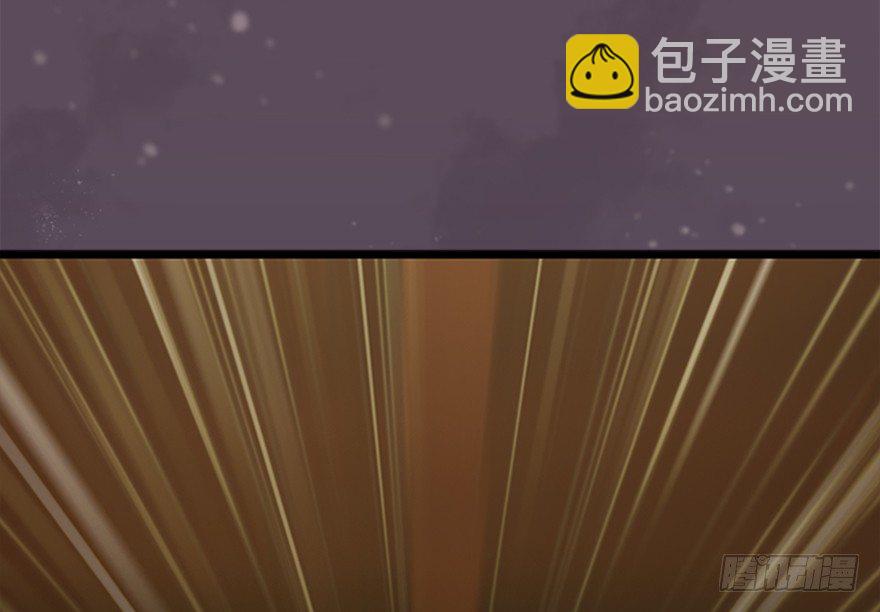 🍼堕玄师 026.人为刀俎我为鱼肉 第7页