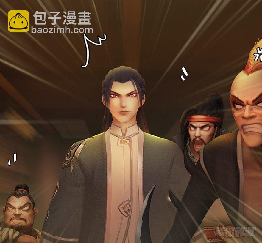 🍼堕玄师 026.人为刀俎我为鱼肉 第8页