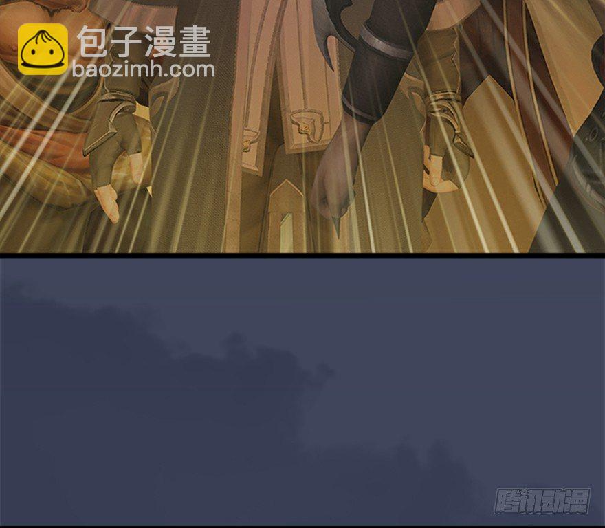 🍼堕玄师 026.人为刀俎我为鱼肉 第9页
