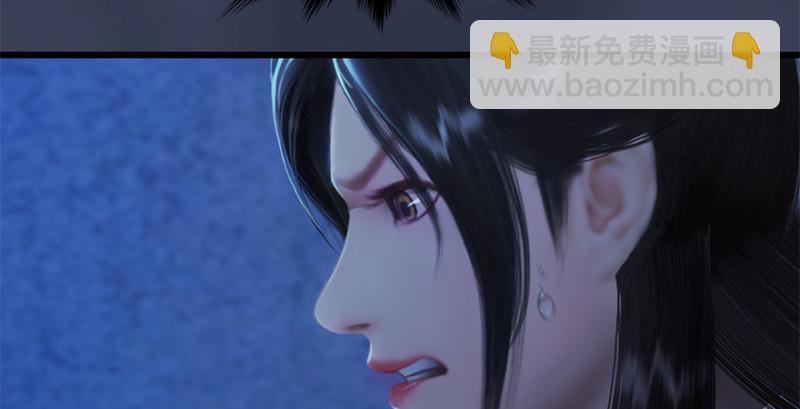 🍼堕玄师 第244话：你想救他吗 第11页