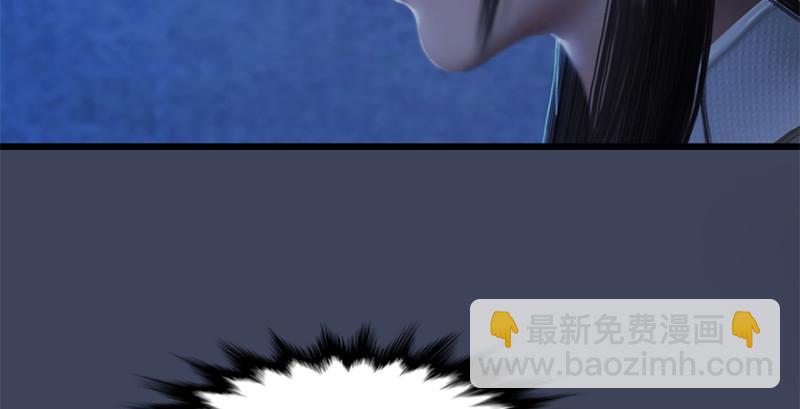 🍼堕玄师 第244话：你想救他吗 第12页