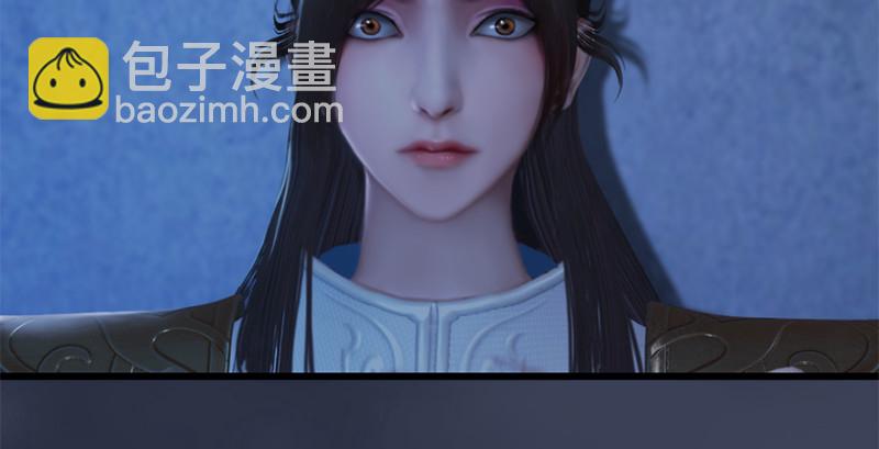 🍼堕玄师 第244话：你想救他吗 第16页