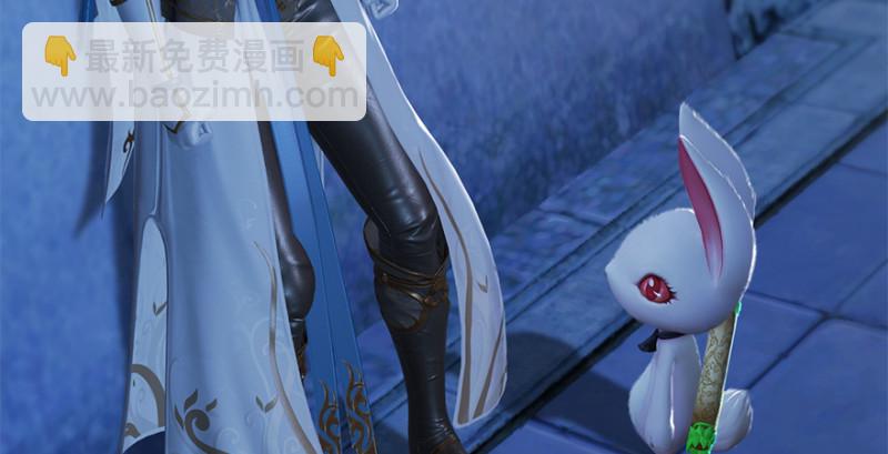 🍼堕玄师 第244话：你想救他吗 第19页