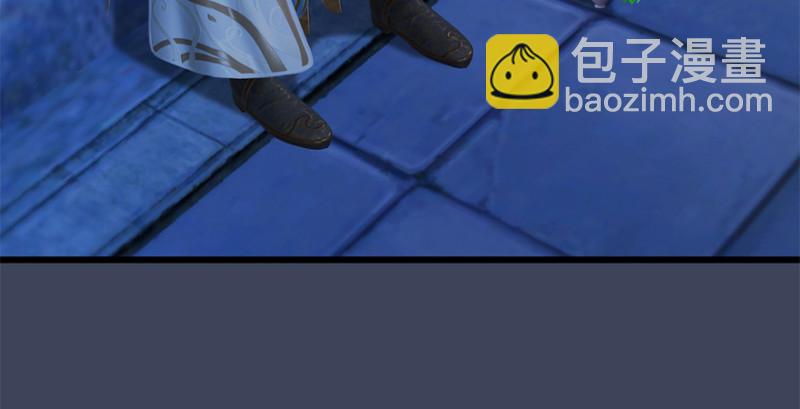 🍼堕玄师 第244话：你想救他吗 第20页