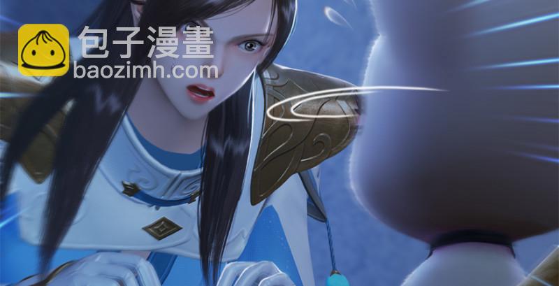 🍼堕玄师 第244话：你想救他吗 第22页