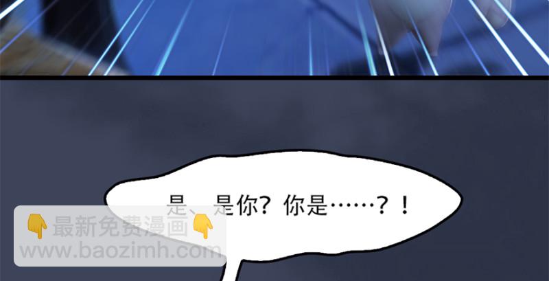 🍼堕玄师 第244话：你想救他吗 第26页