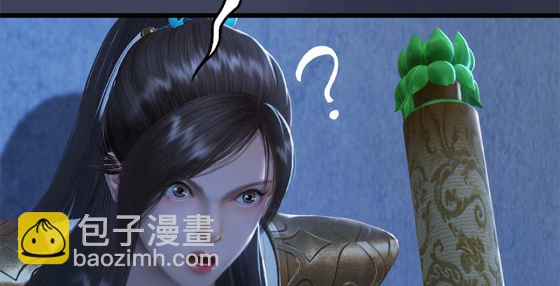 🍼堕玄师 第244话：你想救他吗 第27页