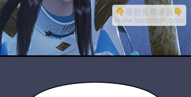 🍼堕玄师 第244话：你想救他吗 第28页