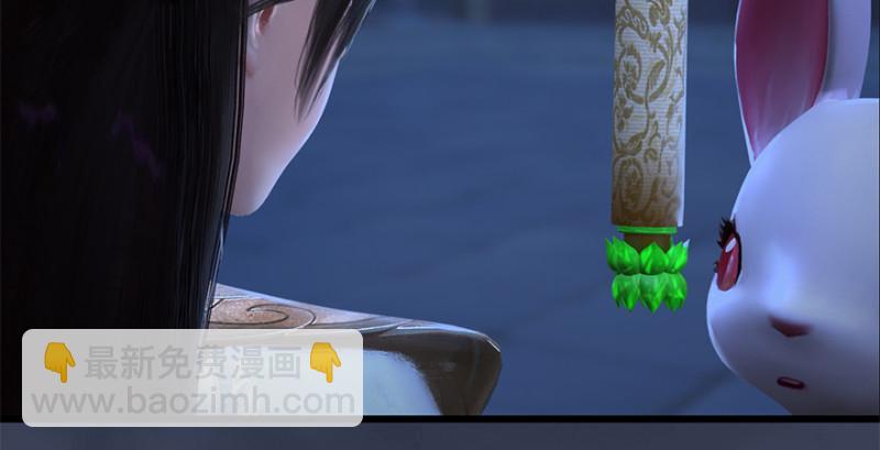 🍼堕玄师 第244话：你想救他吗 第30页