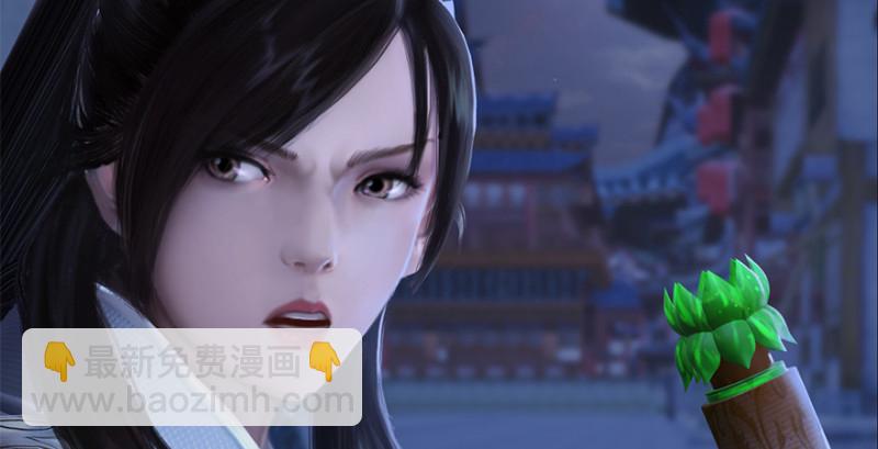 🍼堕玄师 第244话：你想救他吗 第32页