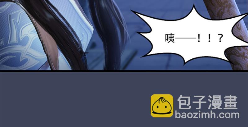 🍼堕玄师 第244话：你想救他吗 第33页