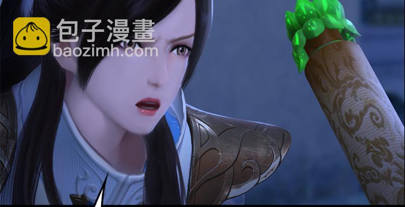 🍼堕玄师 第244话：你想救他吗 第35页