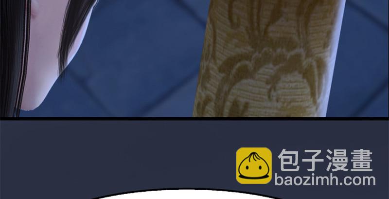 🍼堕玄师 第244话：你想救他吗 第38页