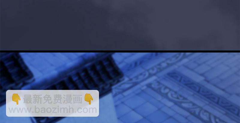 🍼堕玄师 第244话：你想救他吗 第4页
