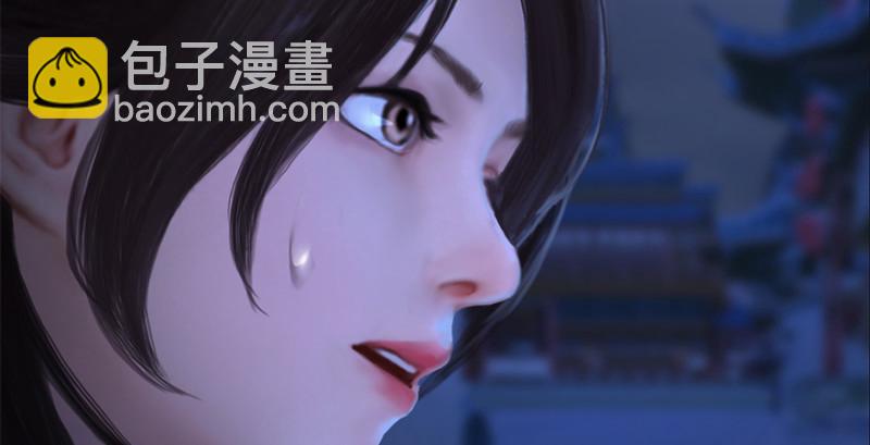 🍼堕玄师 第244话：你想救他吗 第40页