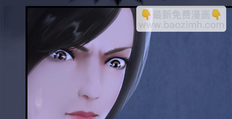 🍼堕玄师 第244话：你想救他吗 第42页