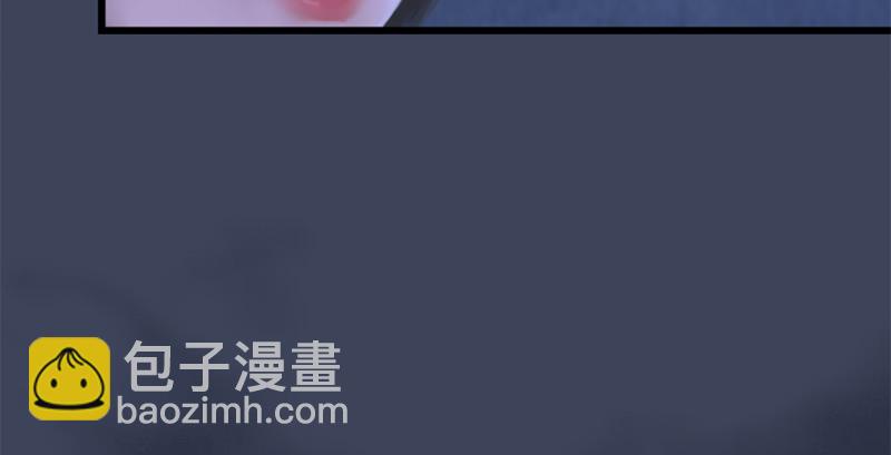 🍼堕玄师 第244话：你想救他吗 第43页