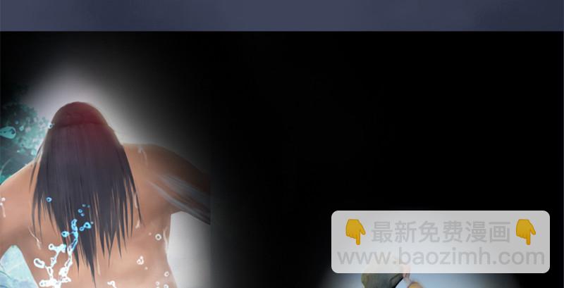 🍼堕玄师 第244话：你想救他吗 第44页