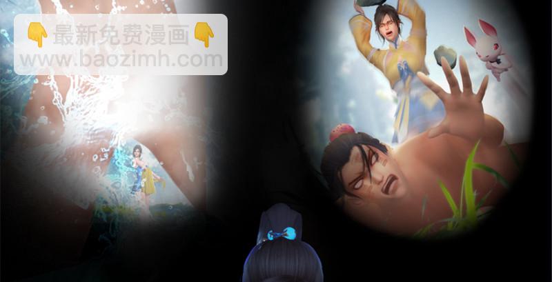 🍼堕玄师 第244话：你想救他吗 第45页