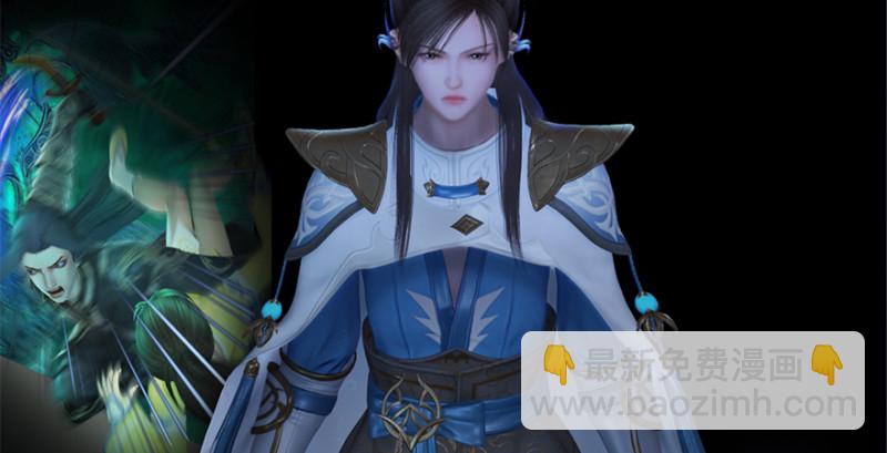 🍼堕玄师 第244话：你想救他吗 第46页