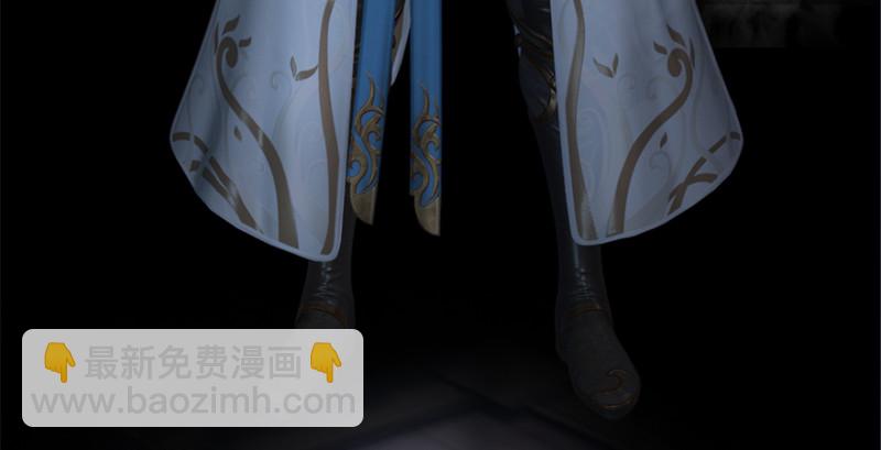 🍼堕玄师 第244话：你想救他吗 第48页