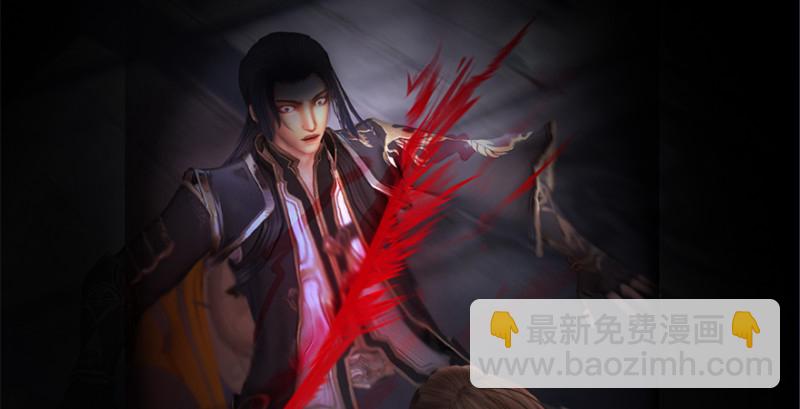 🍼堕玄师 第244话：你想救他吗 第49页