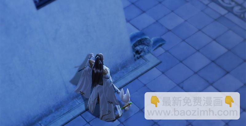 🍼堕玄师 第244话：你想救他吗 第5页
