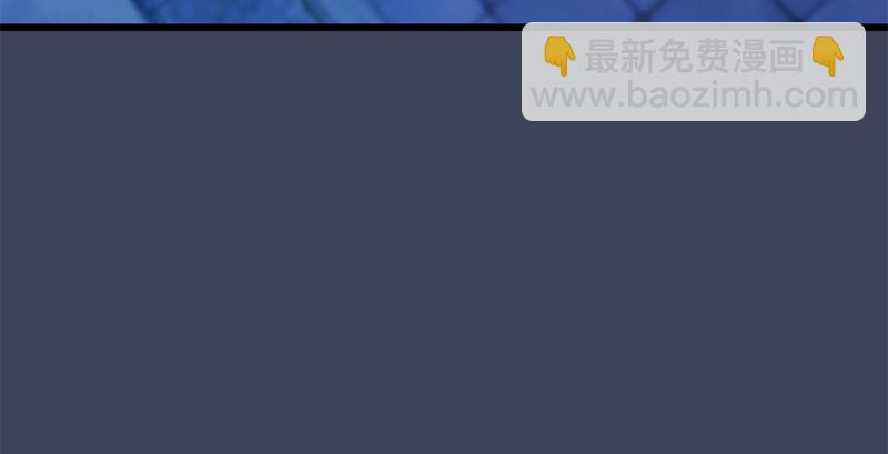 🍼堕玄师 第244话：你想救他吗 第7页