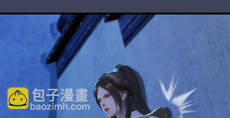🍼堕玄师 第244话：你想救他吗 第8页