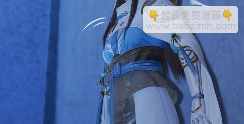 🍼堕玄师 第244话：你想救他吗 第9页