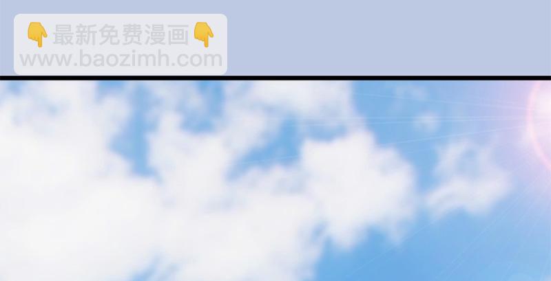 🍼堕玄师 第246话：画中世界 第10页