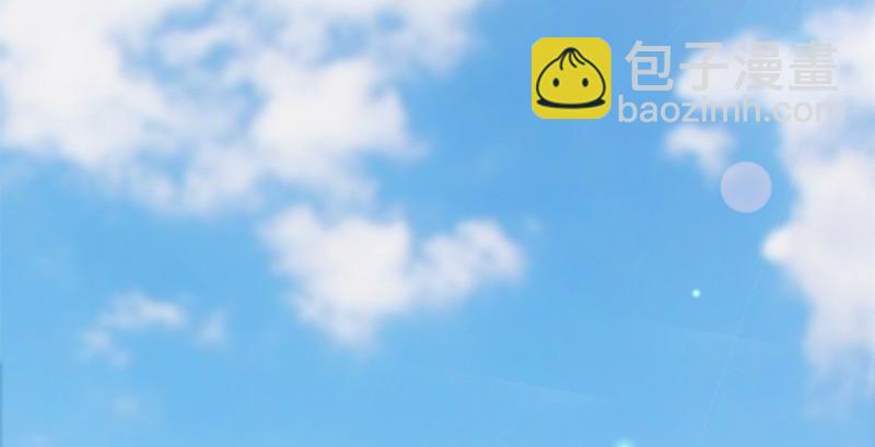 🍼堕玄师 第246话：画中世界 第11页