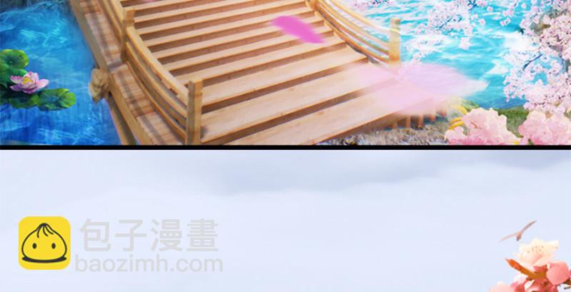 🍼堕玄师 第246话：画中世界 第14页