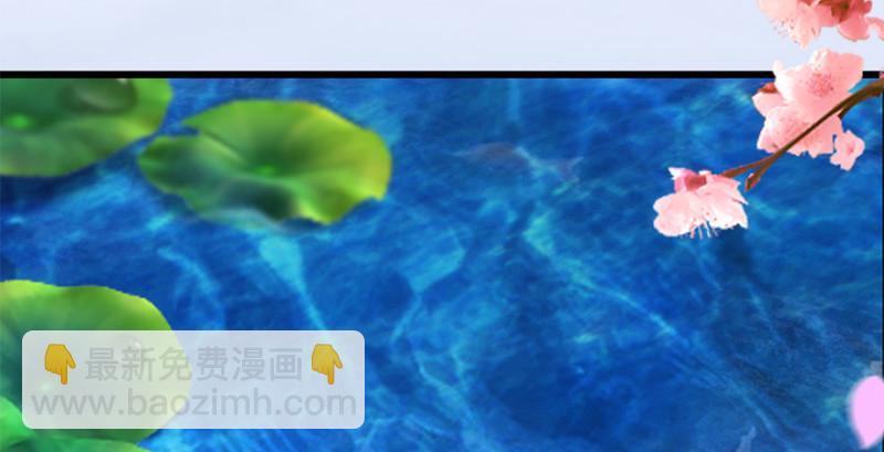 🍼堕玄师 第246话：画中世界 第15页