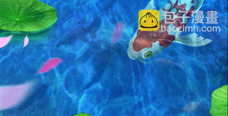 🍼堕玄师 第246话：画中世界 第17页