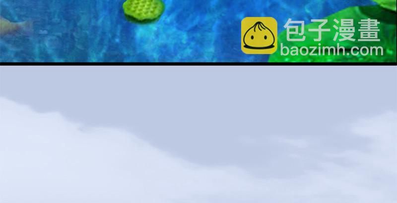 🍼堕玄师 第246话：画中世界 第18页