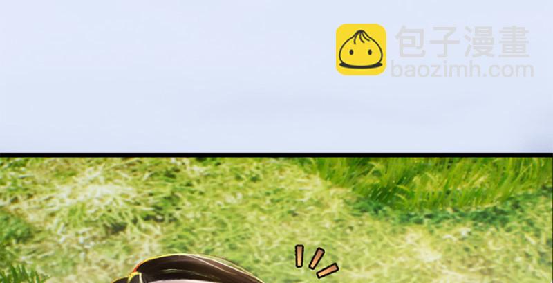 🍼堕玄师 第246话：画中世界 第21页