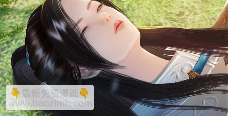 🍼堕玄师 第246话：画中世界 第22页