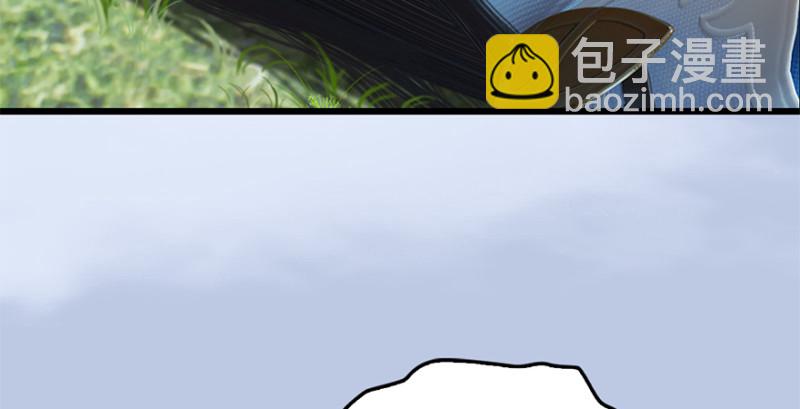 🍼堕玄师 第246话：画中世界 第23页