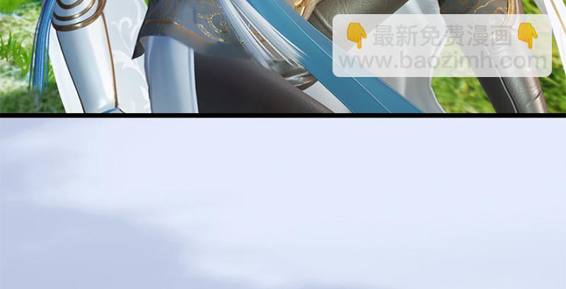 🍼堕玄师 第246话：画中世界 第26页