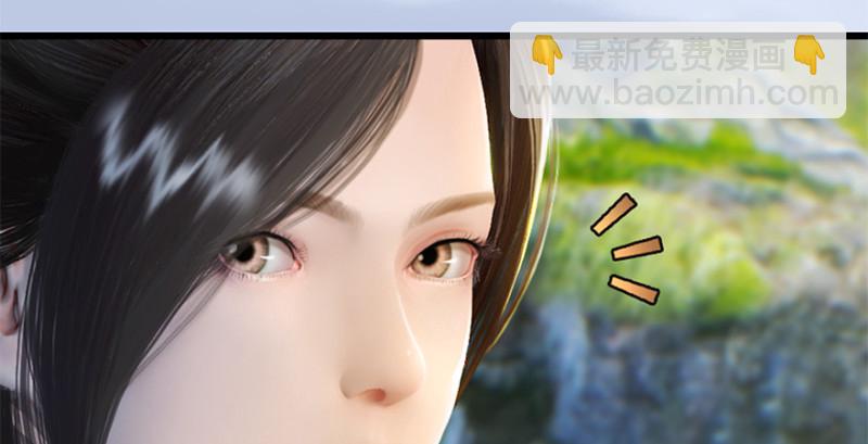 🍼堕玄师 第246话：画中世界 第27页