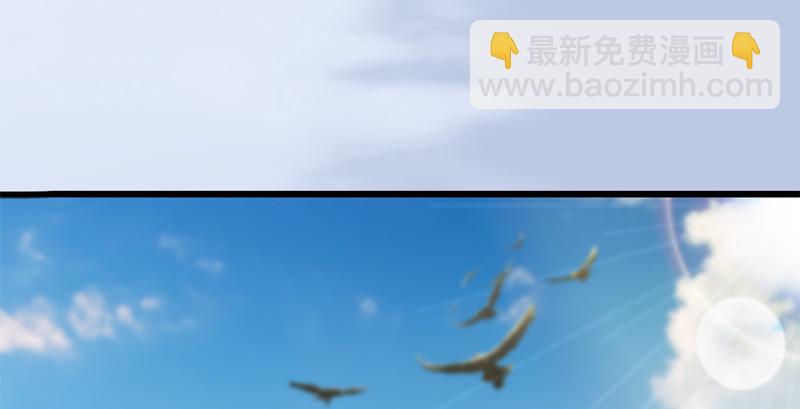 🍼堕玄师 第246话：画中世界 第29页