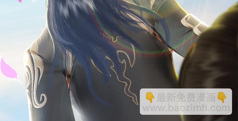 🍼堕玄师 第246话：画中世界 第31页